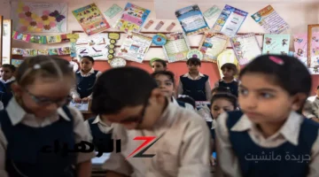 رسميًا.. قرار جديد من التعليم يطبق في جميع المحافظات وتحذير مهم لأولياء الأمور 1